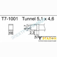 T7-1001 - паяльные сменные композитные головки для станции FМ-202