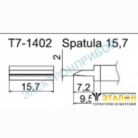 T7-1402 - паяльные сменные композитные головки для станции FМ-202