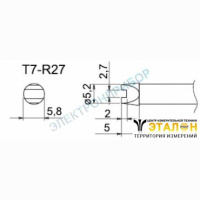 T7-R27 - паяльные сменные композитные головки для станции FМ-202