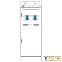 ШЭРА-ДЗЛ-2001 - шкаф дифференциальной защиты линии (для схемы РУ с одним выключателем на присоединение)