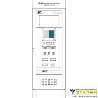 ШЭРА-ДФЗ-1001 - шкаф дифференциально-фазной защиты линии 110(220) кВ