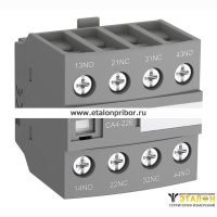 Блок контактный дополнительный CA4-40N (4НО) для контакторов AF09…AF38 и реле NF09…NF38