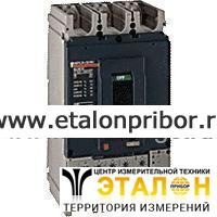 Автоматический выключатель COMPACT NSX630F Micrologic 2.3 630A 4P4T Schneider Electric