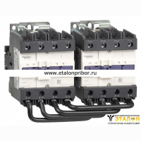 Контактор Tesys D РЕВЕРС. 4Р (4 НО), AC1 125A, 220V 50 Гц, МЕХ. БЛОКИРЗАЖИМ ПОД ВИНТ Schneider Electric