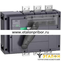 Выключатель-разъединитель INV1600 3П1600А Schneider Electric