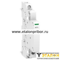 iACTs ДОП. УСТР. СИГНАЛ. ПЕРЕКИД. КОНТ. Schneider Electric