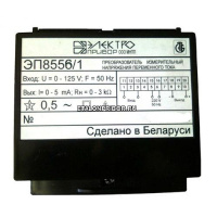 ЭП8530М/1-8 Преобразователь измерительный