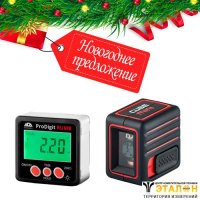 ADA CUBE MINI Basic Edition + ADA ProDigit RUMB - комплект лазерного и электронного уровней