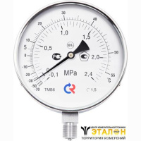 Манометры аммиачные ТМ-611 NH3