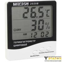 МЕГЕОН 20208 - термогигрометр настольный