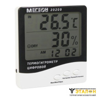 МЕГЕОН 20209 - термогигрометр
