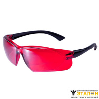 ADA VISOR RED Laser Glasses - очки лазерные для усиления видимости красного лазерного луча