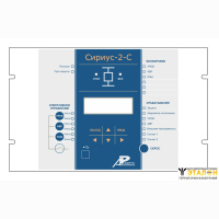 Сириус-21-С - устройство микропроцессорной защиты секционного выключателя в сетях напряжением 6-35 кВ