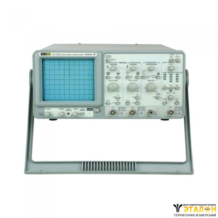 Осциллографы 100 МГц