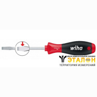 WIHA 00709 / SoftFinish. Шлицевая отвертка, серия 302SF