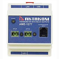 АМЕ-1277 контроллер с USB/LAN/Web доступом (2 релейных канала)