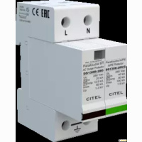 CITEL DS132RS-280/G УЗИП Тип 1+2, Схема (1+1), 2 полюса, TT-TN, UN230/UC280 Vac, Iimp=12,5kA, In=20kA, Iimp total=25kA (сигнализация визуальная + дистанцион