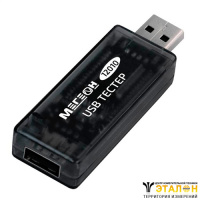 МЕГЕОН 12010 - USB-тестер