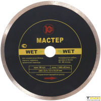 &quot;Калибр-Мастер Wet&quot; 200х22мм алмазный диск