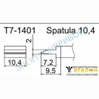 T7-1401 - паяльные сменные композитные головки для станции FМ-202