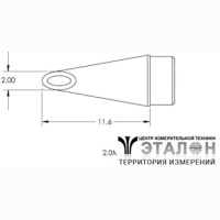 SMC-9HF0020V Картридж-наконечник для СV/MX, миниволна с углублением 2мм (замена SMTC-8185) METCAL