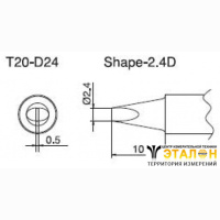 T20-D24 - паяльная сменная композитная головка для станций FX-838