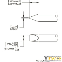 HCV-8CH0053S Картридж-наконечник для СV/MX-HTD, клин, 5.3х8.3мм (замена HTC-8CH0053S) METCAL