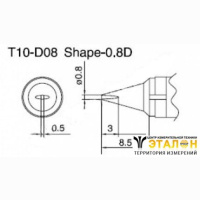 T10-D08 - паяльная сменная композитная головка для станций 938