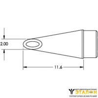 SCP-WV20 Картридж-наконечник для MFR-H1, миниволна вогнутая. 2.0х11,6мм METCAL