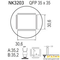 Quick NK3203 - насадка