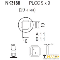 Quick NK3188 - насадка