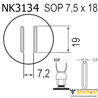 Quick NK3134 - насадка