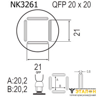 Quick NK3261 - насадка