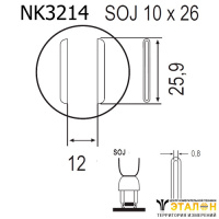 Quick NK3214 - насадка