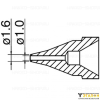 N61-03 - насадка 1.0 мм типа SS для демонтажной станции FR-410-07
