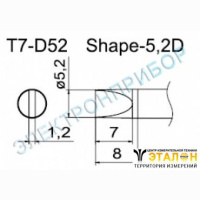 T7-D52 - паяльные сменные композитные головки для станции FМ-202