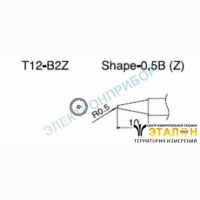 T12-B2Z - паяльная сменная композитная головка для станций FX-950/ FX-951/FX-952/FM-203