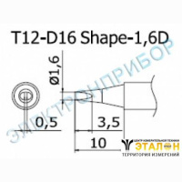 T12-D16 - паяльная сменная композитная головка для станций FX-950/ FX-951/FX-952/FM-203