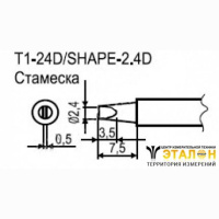 T1-24D - паяльные сменные композитные головки для станции 941