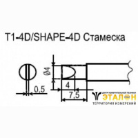 T1-4D - паяльные сменные композитные головки для станции 941