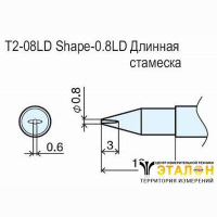 T2-08LD - паяльные сменные композитные головки для станции 942