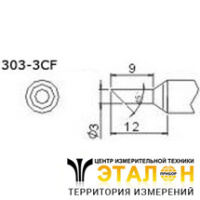 Quick 303-3CF - насадка паяльная