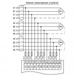 МВ210-221 схема подключения трехфазные цепи