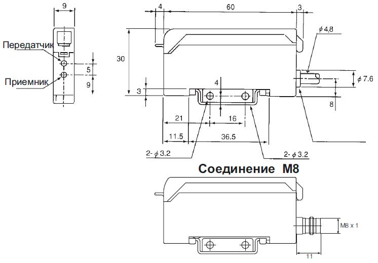 Габаритная схема световодных фотоэлементов F70