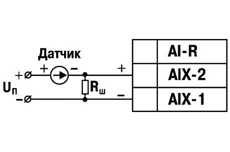 Схема подключения МВ110-224.8А