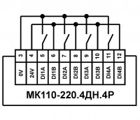 Схема подключения МК110-220.4ДН.4Р