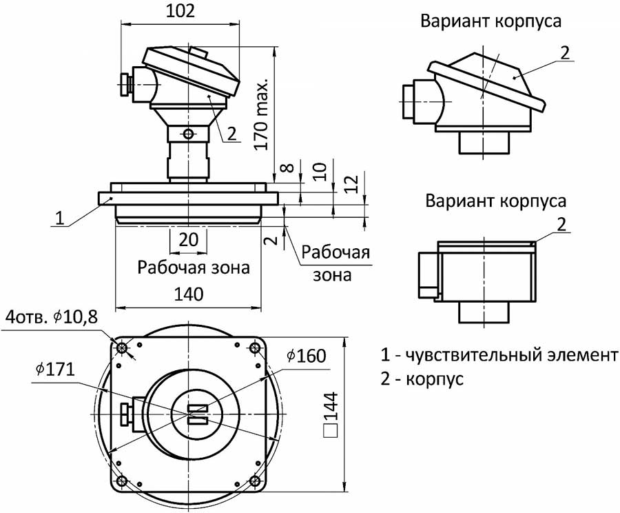 Габаритные и установочные размеры первичных преобразователей ПП-071; ПП-171​