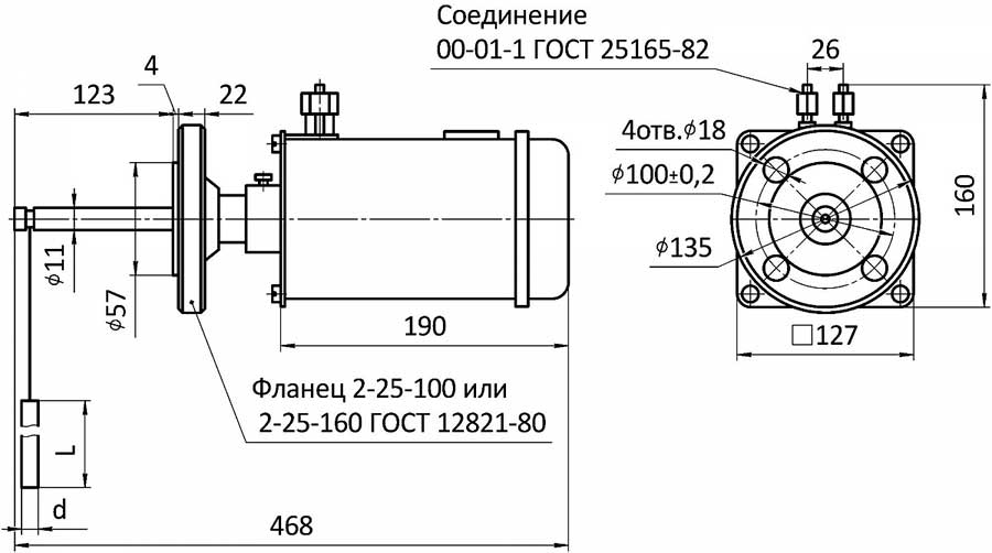 Габаритные, установочные и присоединительные размеры преобразователей ПИУП-М-21