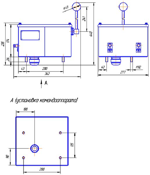 Габаритные и установочные размеры командоаппарата СКАВ-БУ