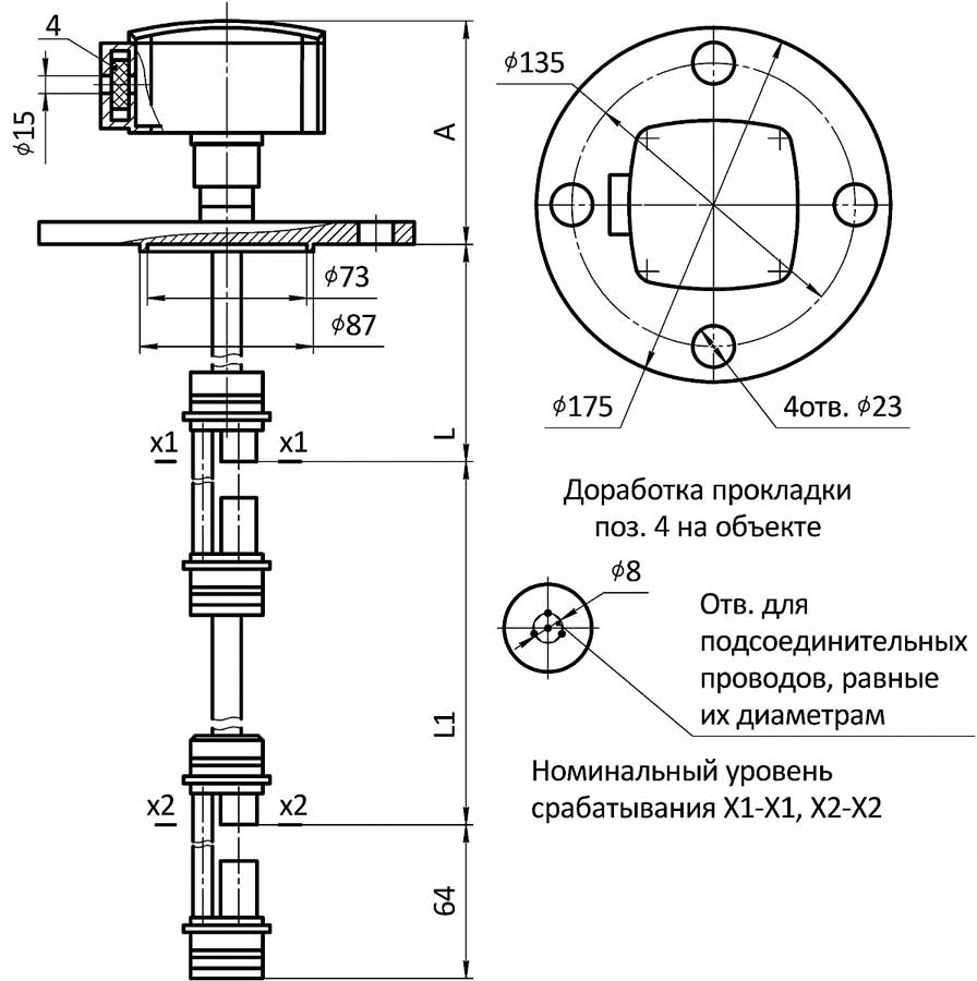 Габаритные и установочные размеры аку-стического датчика (АД). Для контроля двух уровней. Фланцевое исполнение